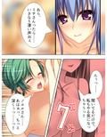 サンタが幸せ運びます。性夜の腰振りクリスマス！ 4巻