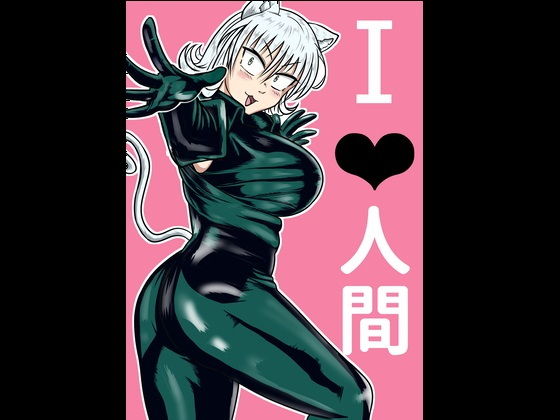 幻のナーゴさん