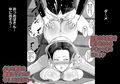 農家のおばさんをナンパしたら案外すぐヤれた件。