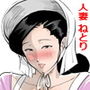 農家のおばさんをナンパしたら案外すぐヤれた件。