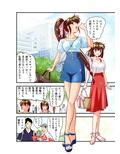 AngelXXincidenT1・復活の怨敵の巻フルカラー版