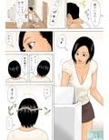 勘違い妻が濡れ衣甥に迫ったら即合体