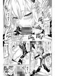 超LOVEる総集編2