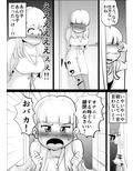 母さんがなんだかんだ言って息子の性処理につきあってくれた話