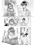 ツン子先生と編集くん