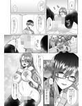 ツン子先生と編集くん