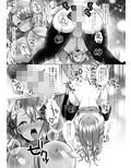 ツン子先生と編集くん