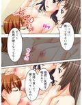 美人家政婦の大胆な誘惑。目が…離せないっ！ 4巻