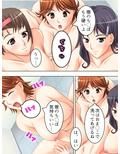 美人家政婦の大胆な誘惑。目が…離せないっ！ 4巻