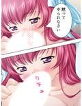 女を●すアルバイト（日給2万）に応募した結果… 1巻