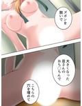 女を●すアルバイト（日給2万）に応募した結果… 1巻