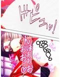 姪っ子へのア●ル姦が癖になっちゃった変態おじさん 下巻