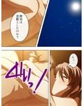 若い彼女と婚外恋愛。ほんの些細な出来心 中