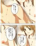 若い彼女と婚外恋愛。ほんの些細な出来心 中