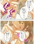 若い彼女と婚外恋愛。ほんの些細な出来心 中