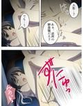 若い彼女と婚外恋愛。ほんの些細な出来心 中