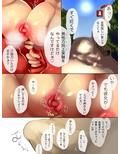 ふたなり痴女のおちんぽ洗脳