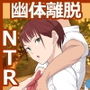 アイツ今、ナニシテル？