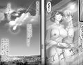 世界の終わりとひきかえに