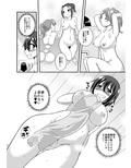 ふたなり露出JKですが？8