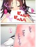 クールな姉が俺の彼女に嫉妬して迫ってきた…！？ 上