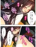 クールな姉が俺の彼女に嫉妬して迫ってきた…！？ 上