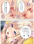 ドMの女上司に犯してほしいと懇願された俺の日常 下
