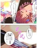 童貞部長の発明品で、毎日気持ちよくされちゃってます 上巻