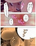 アイドル志願の美少女が俺みたいな寂しいおやじに… 4巻