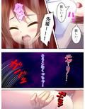 アイドル志願の美少女が俺みたいな寂しいおやじに… 4巻