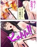 媚薬入りの鍋を食べて発情するJK集団 上巻