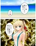 ムッツリスケベなお嬢様が毎晩誘ってくるんだが…… 下巻