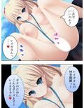 ムッツリスケベなお嬢様が毎晩誘ってくるんだが…… 下巻