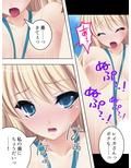 ムッツリスケベなお嬢様が毎晩誘ってくるんだが…… 下巻