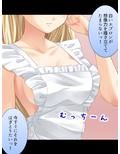 ムッツリスケベなお嬢様が毎晩誘ってくるんだが…… 下巻