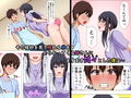 僕の姉さんがえろすぎて困ってますっ！ 画像3