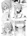 雷と電は司令官の赤ちゃんが欲しいのです！！