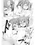 雷と電は司令官の赤ちゃんが欲しいのです！！