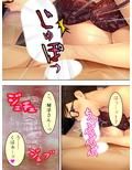 一般人の僕が巨乳のメイドさんとHしちゃった！？ 上巻