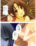 僕の彼女は放課後、淫乱に豹変します 下