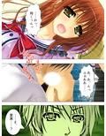 僕の彼女は放課後、淫乱に豹変します 下
