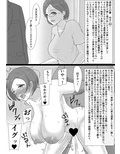 クズ男に即堕ち2コマさせられちゃう人妻たち2