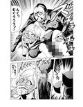 セーラー女兵士軍団対猟奇殺●鬼