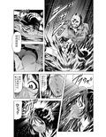 セーラー女兵士軍団対猟奇殺●鬼