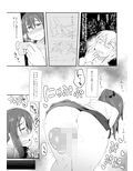 オフでは会いませんってば！！