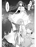 姉なるもの9
