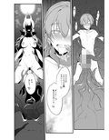 姉なるもの9