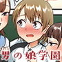 ホクロ流星群せかんど