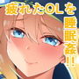 FDO.VOL.7 フェイト/ドスケベオーダー.VOL.7