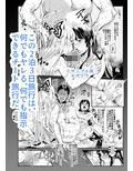 おいでませ！！自由風俗幻想郷2泊3日の旅8・9（結）